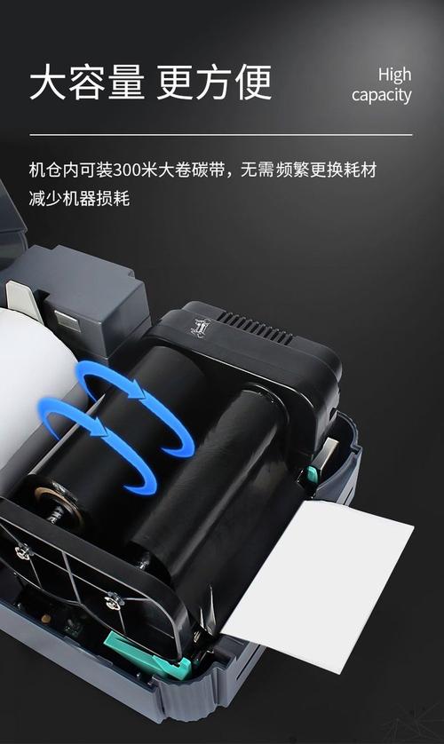 TSC TTP-244Pro 与 TTP-342Pro 标签打印机固定资产管理指南 亚银纸、铜版纸与碳带选择